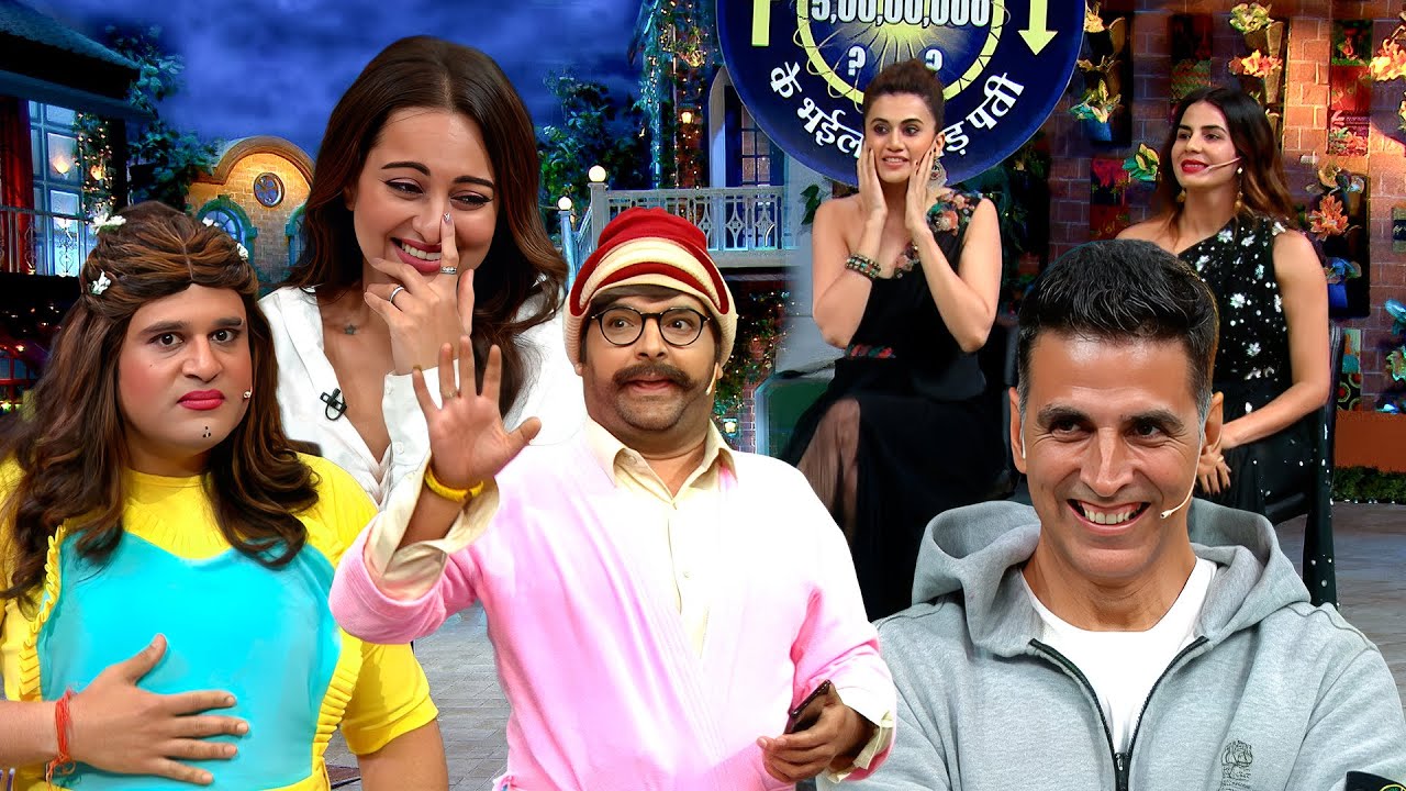 लड़कियां होती है तापसी, किर्ती, सोनाक्षी जैसी...ये वेल्डिंग वाली लड़की | TKSS | #comedy #kapilsharma