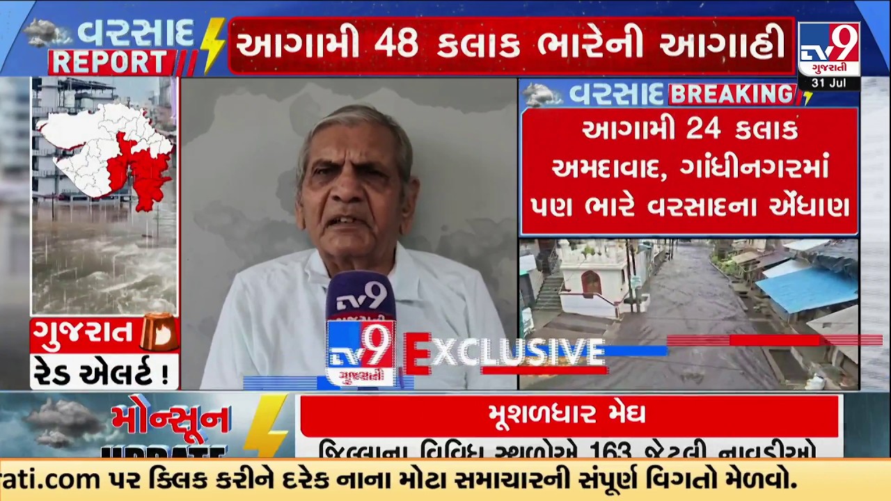 Heavy Rain Alert for Next 48 Hours: Ambalal Patel Warns of Flood Risk | Gujarat | TV9Gujarati