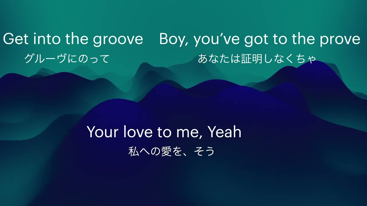 【lyrics/歌詞】Into the Groove/Madonna