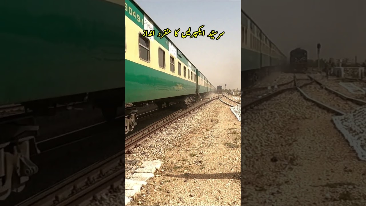 Sir Syed Express Cruise At Bholari Sindh #fasttrains #emdlocomotive #pakistanrailways