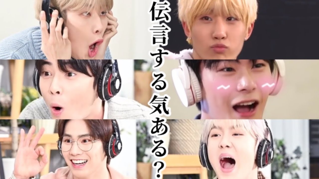 【ASTRO/日本語字幕】ヘッドホン無しでも一生伝わらん伝言ゲーム｡