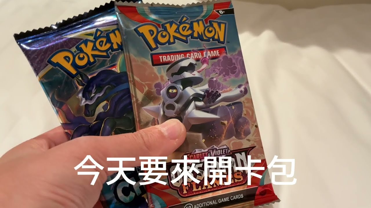 #pokemoncards 寶可夢卡牌開箱