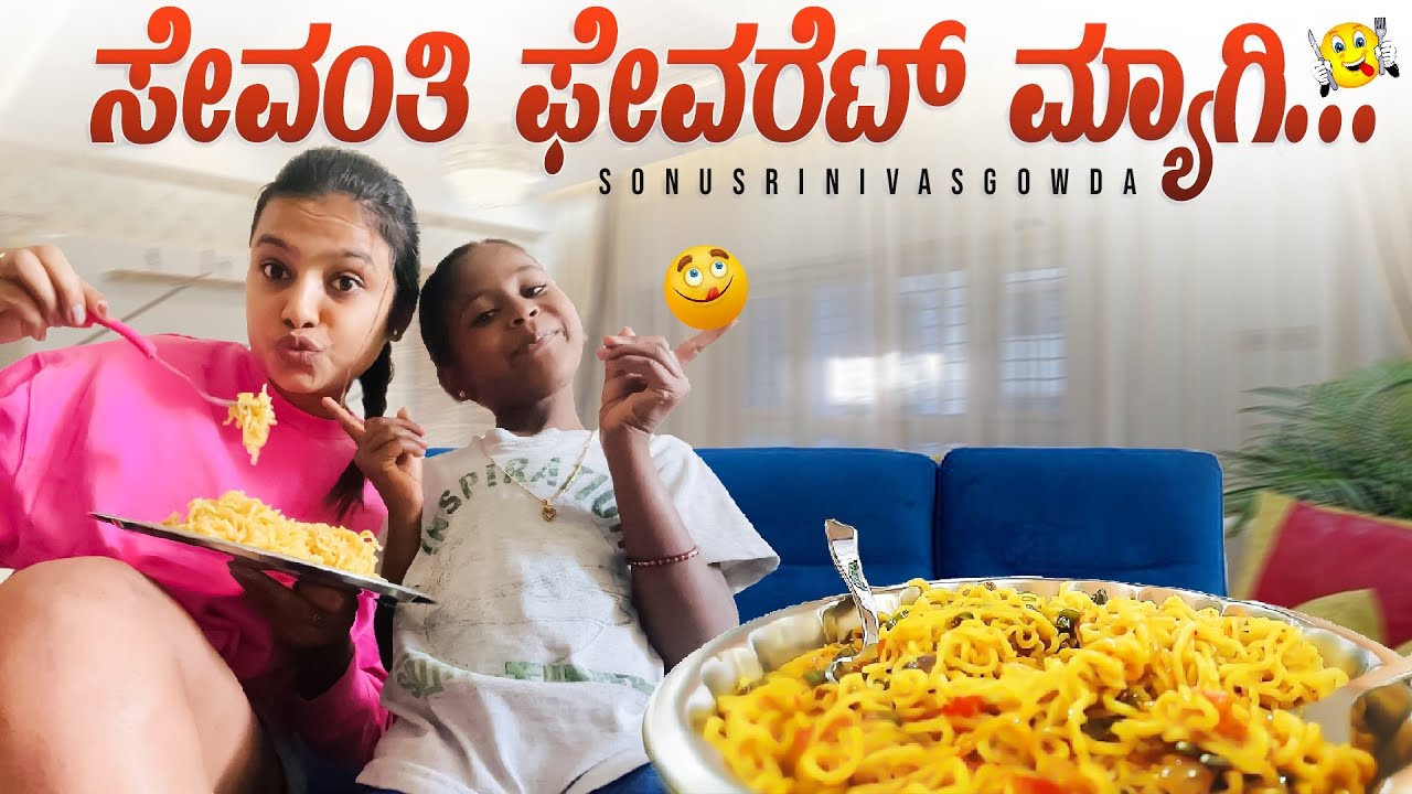 Bad comments madorge Sevanthi sakkathag answer madidale 😁 | Sonu Srinivas Gowda | Kannada vlogs |