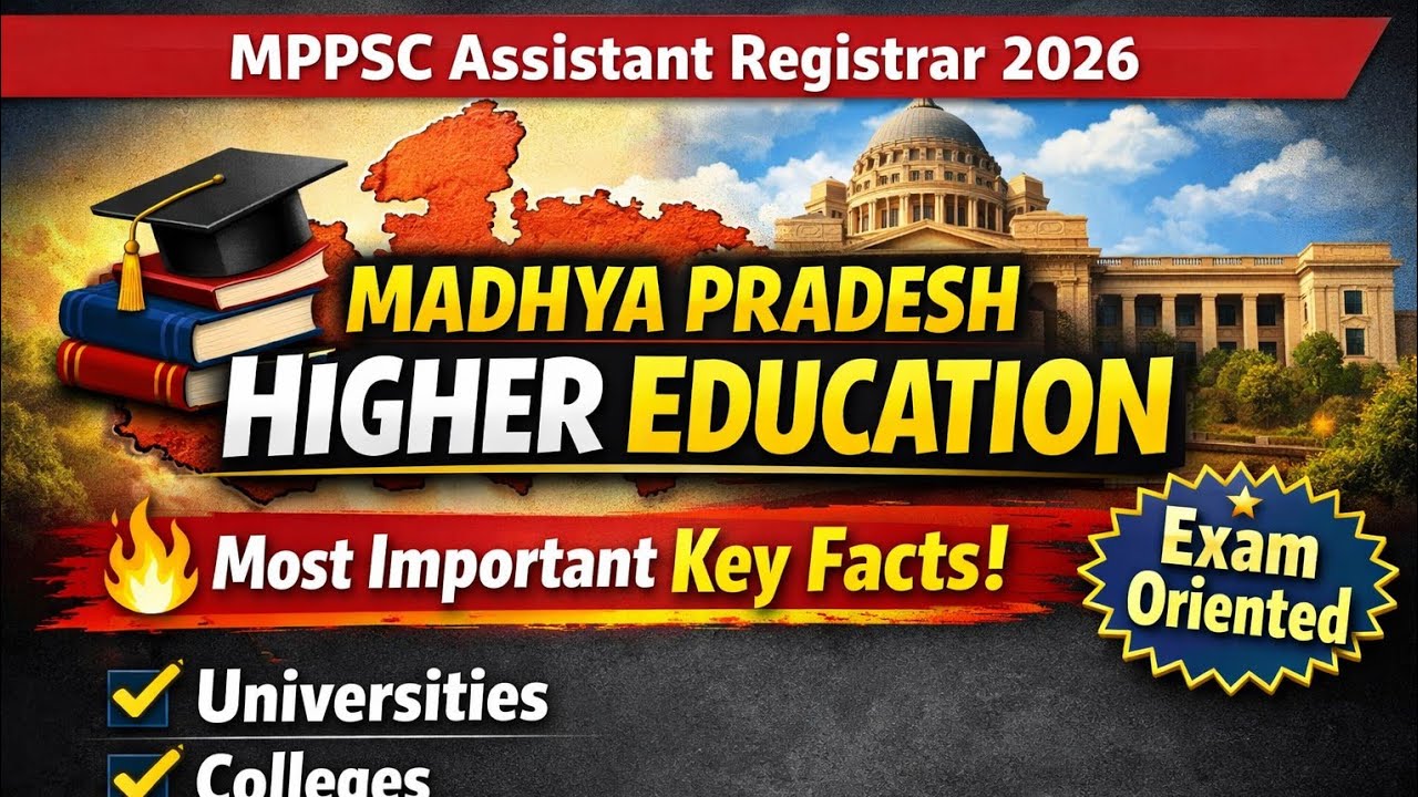 Madhya Pradesh HIGHER EDUCATION INSTITUTE key FACTS #mppsc