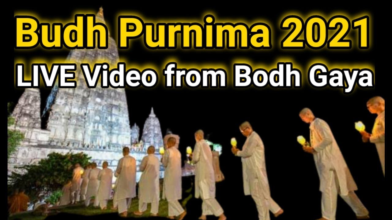 Budh Purnima: Bodh Gaya की Live Video।। Budh Purnima in Bodh Gaya।। today24live