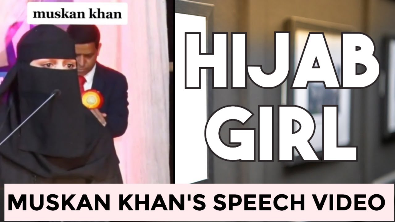 Muskan Khan Speech | Hijab Girl | Islamic Speech | Info Nayab