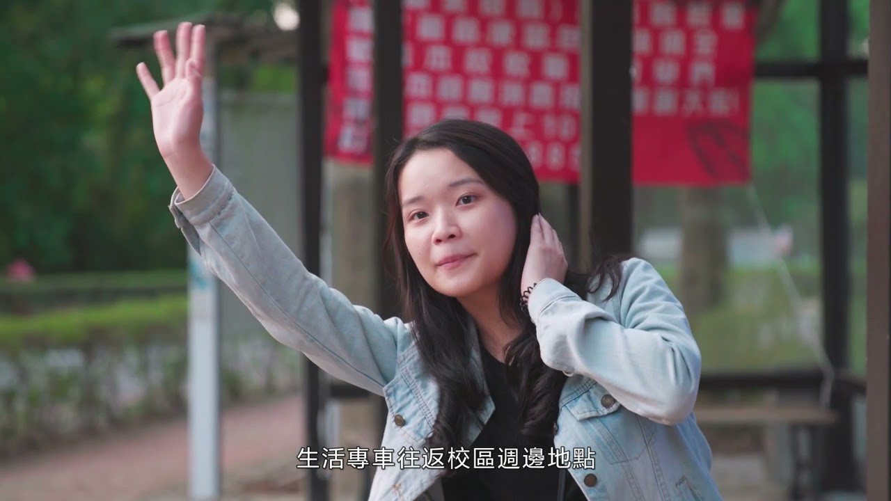 112南華招生影片