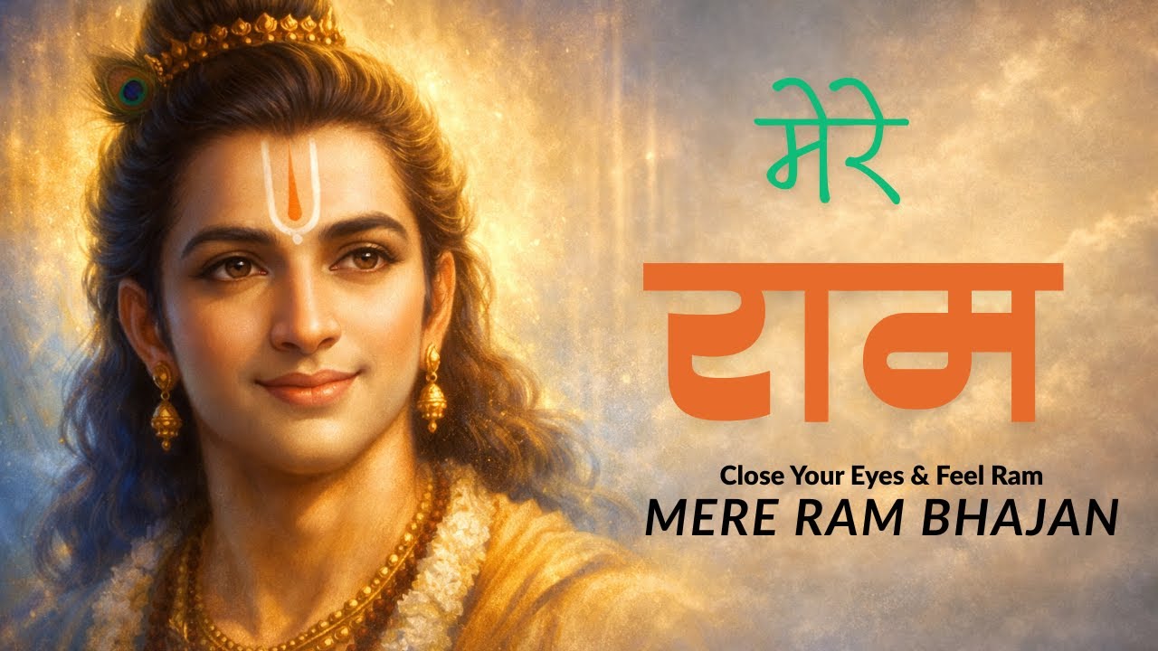 🔴 LIVE  Mere Ram Bhajan | Peaceful Shri Ram Bhakti for the Soul