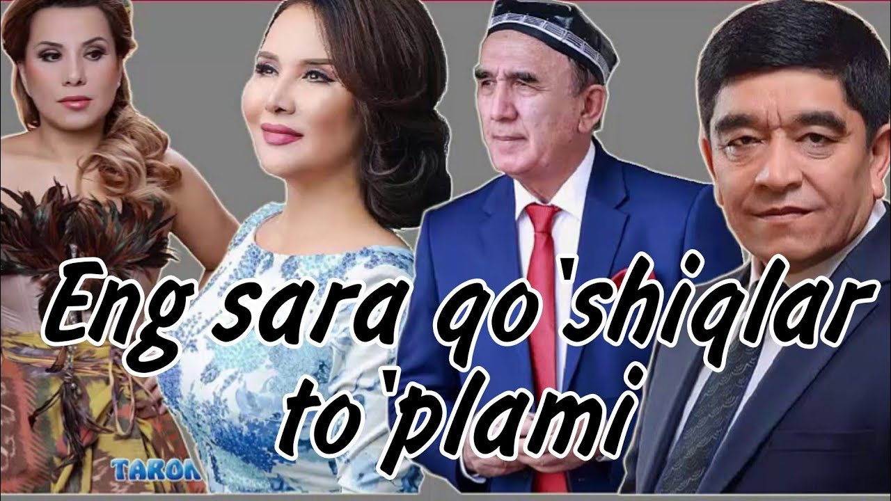 Uzbekcha eng sara qushiqlar.  Siz izlagan qushishiqlar. Узбекча энг сара кушиклар