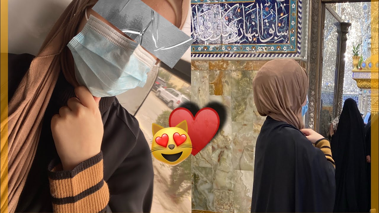 فلوك سفره الى النجف والكوفه 😍💙 #يوم_كامل