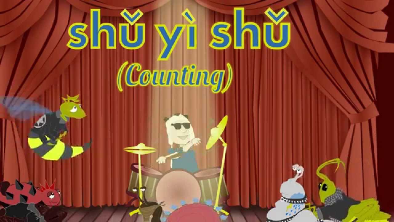 Chinese Song for Kids | Kids Love Learning to Count 1-10 this Way!