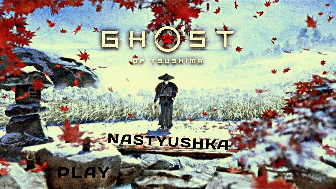 Ghost of Tsushima. Прохождение на Русском языке. Сложность: 