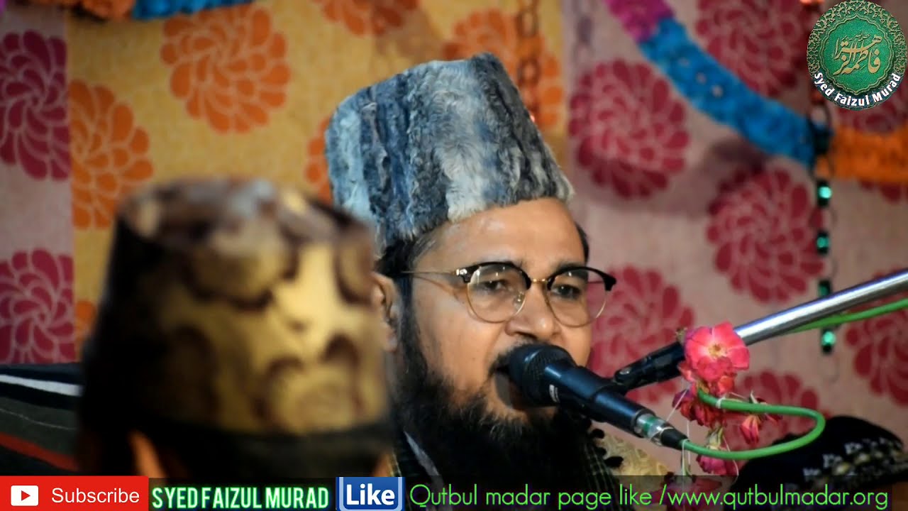 LUTI JAB KISI KI DUNIYA TO HUSSAIN YAAD AAEY!! BY KHOWAJA SYED MISBAHUL MURAD JAFRI MADARI
