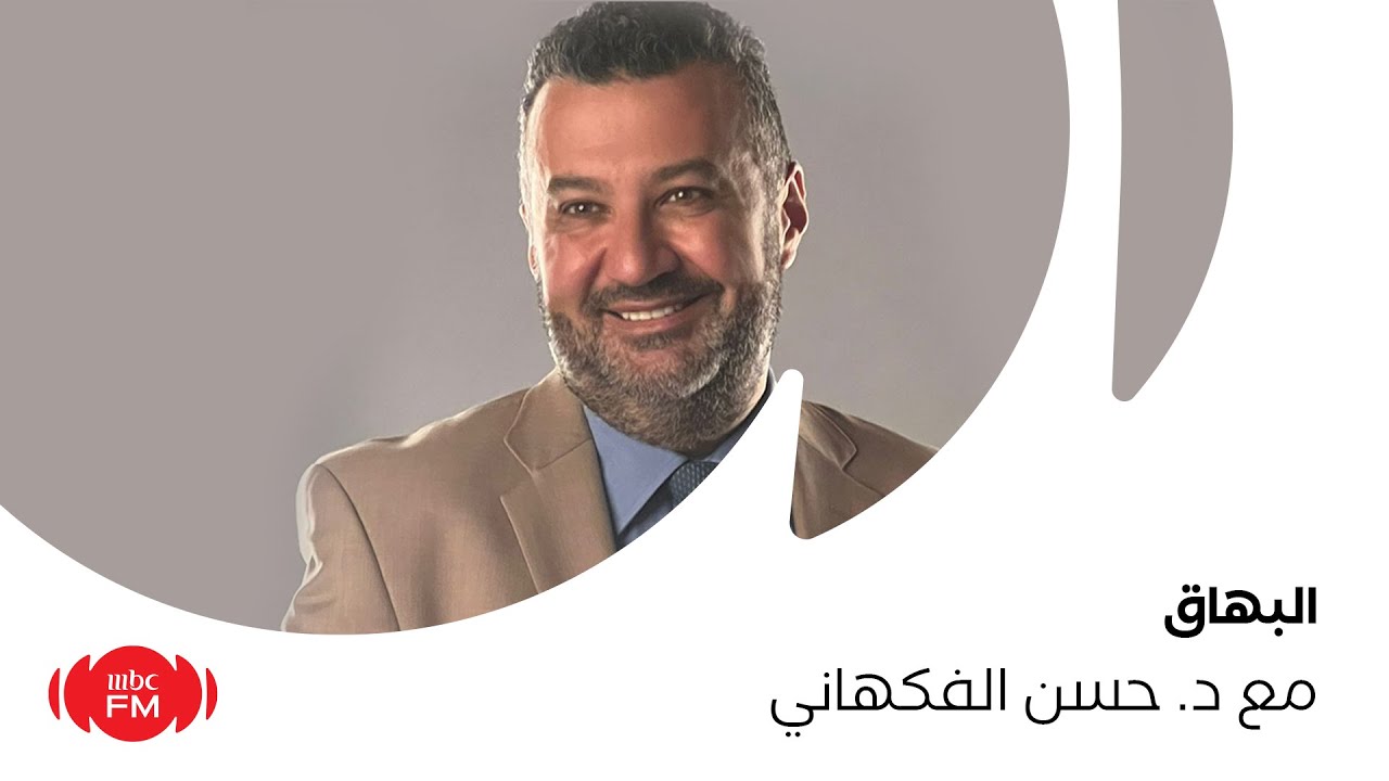 جدد حياتك | البهاق.. أسبابه وطرق العلاج
