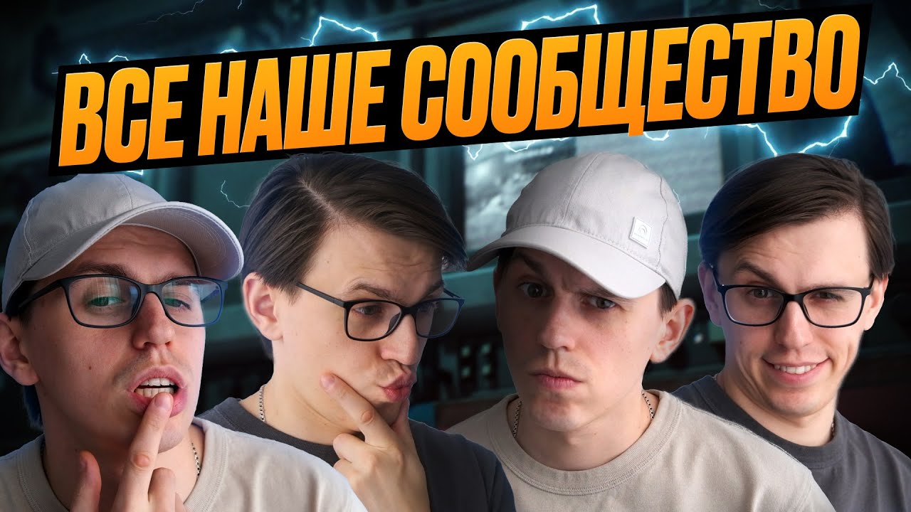 Говорим о CG