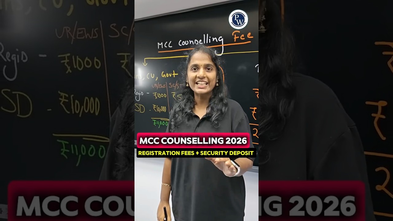 MCC Counselling Registration Fees & Security Deposit 2026 💰 | AIQ & Deemed | Telugu