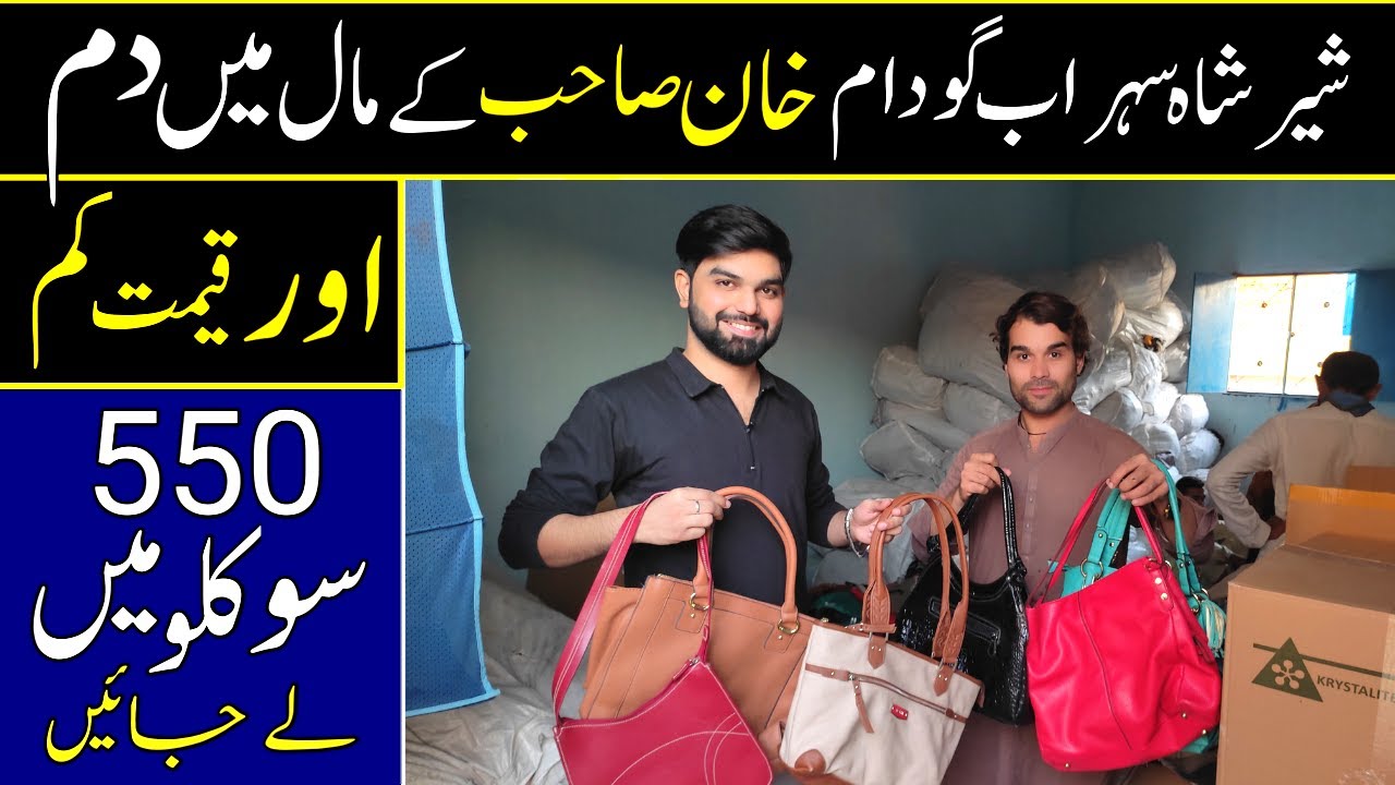 Sher Shah | Branded Handbags | Bags Godam | Sher Shah Sohrab Godam | Ladies Bags