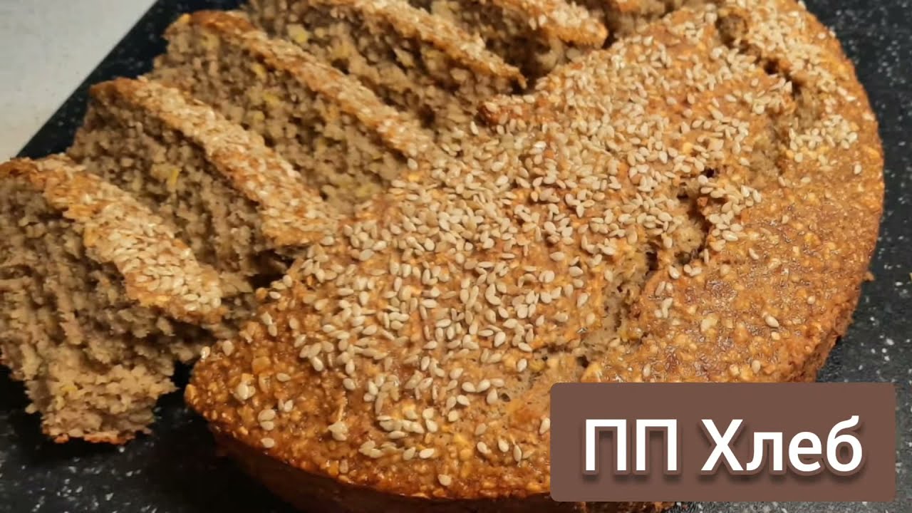 ПОЛЕЗНЫЙ ХЛЕБ за 15 минут |Диетический овсяной хлеб БЕЗ ЗАМЕСА |Oatmeal healthy bread.