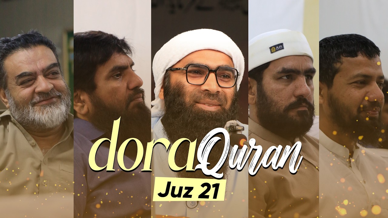 Dora Quran | Juz 21 | Mufti Junaid Iqbal