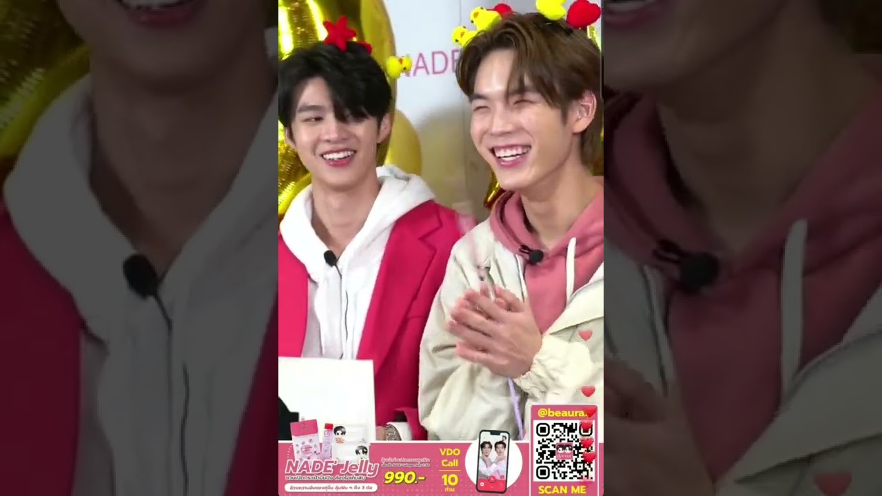 มีนปิง NADEMeenPingLive 2/3 #มีนปิง #มีนนิชคุณ #อัยย์หลงไน๋ #pingkrittanun #meenping