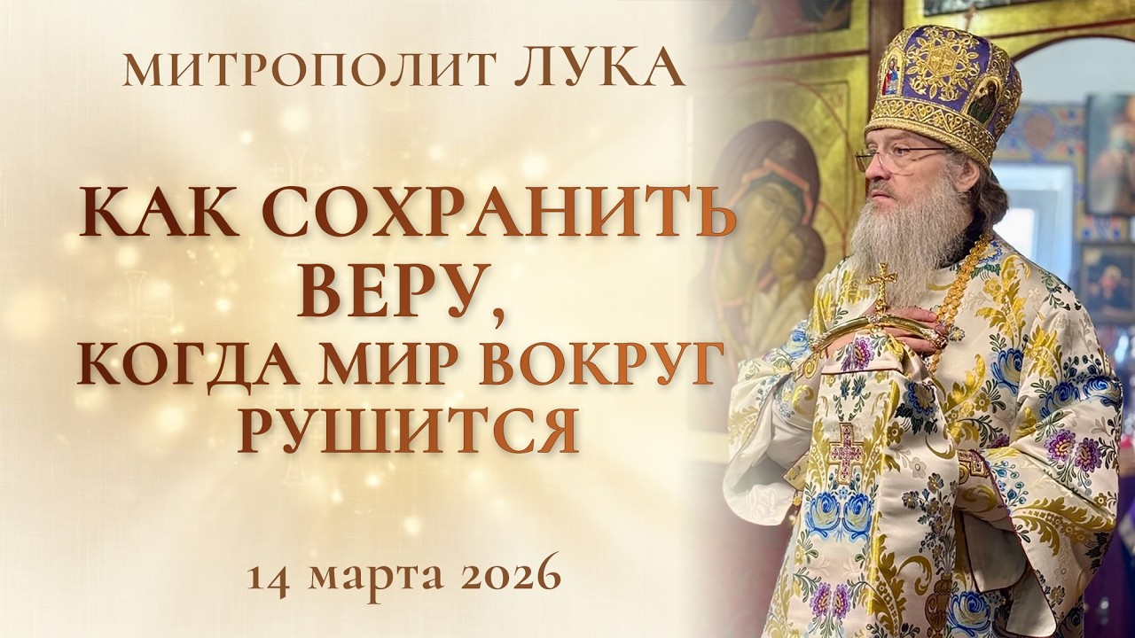 Почему настоящая вера рождается из смирения