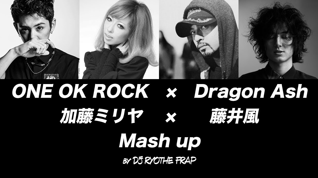 ONE OK ROCK×Dragon Ash×藤井風×加藤ミリヤ【mash up】by DJ RYO THE FRAP