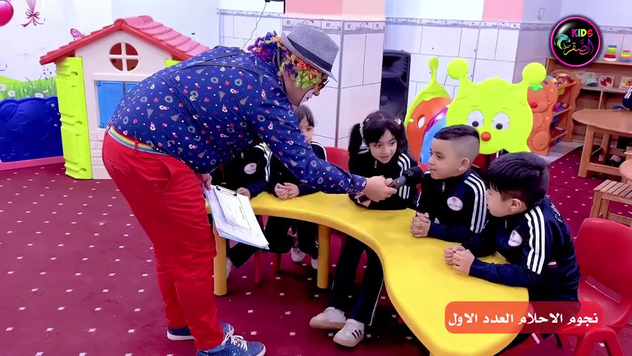 مادة التربية الاسلامية - برنامج نجوم الاحلام العدد الاول - روضة الاحلام - رمضان 2026