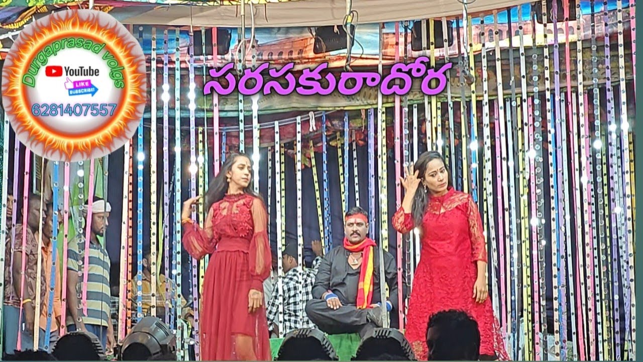 సరసకురాదొర సాంగ్# శ్రీలక్ష్మీసాయిసినీ సెట్టింగ్#natakam songs#నరసరావుపేట#శ్యామ్@లక్ష్మీ#6281407557#