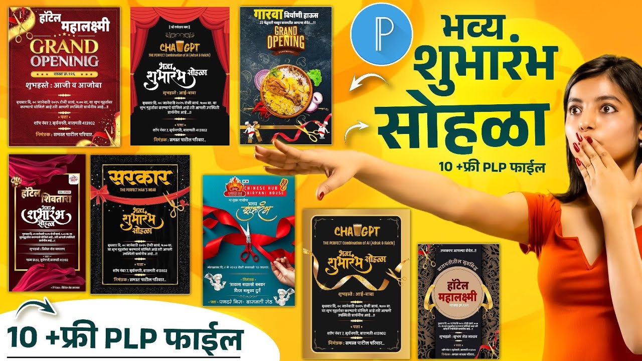 10 + Grand Opening Banner Editing PLP File | Shop Grand Opening Banner Editing plp file 2025