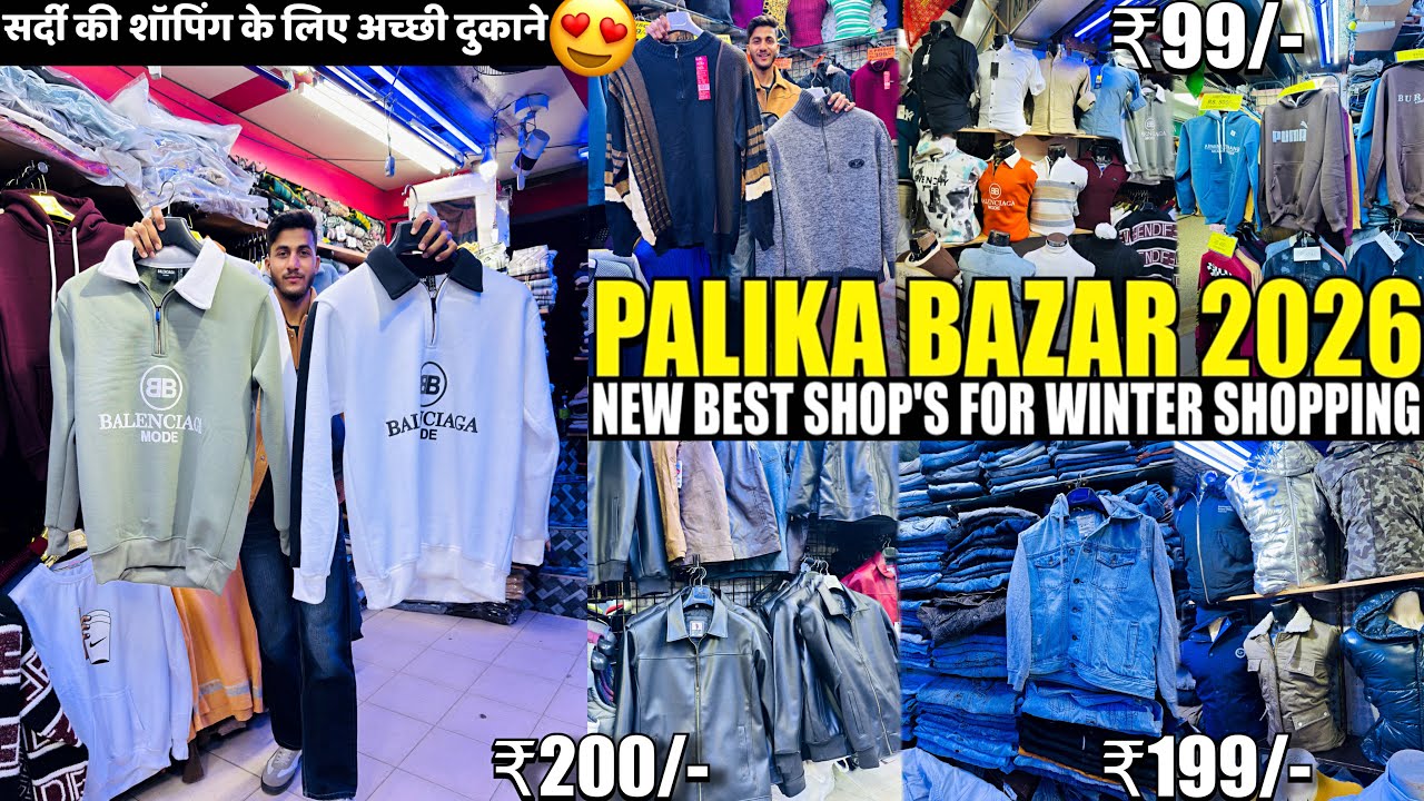 WINTER COLLECTION 2026🤯 - Palika Bazar Delhi | Mens Winter Haul  | Cheapest Shopping Market In Delhi