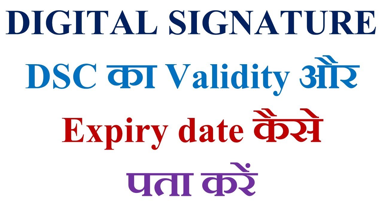 HOW TO CHECK VALIDITY AND EXPIRY OF DIGITAL SIGNATURE CERTIFICATE (DSC), DSC, EMUDHRA, DSC E PASS