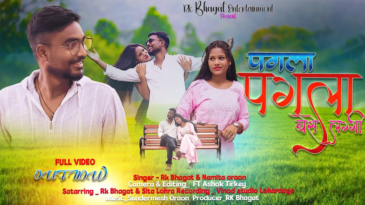 पगला पगला बेसे लग्गी/PAGLA PAGLA BESE LAGGI/NEW KUDUKH SONG 2025/ SINGER