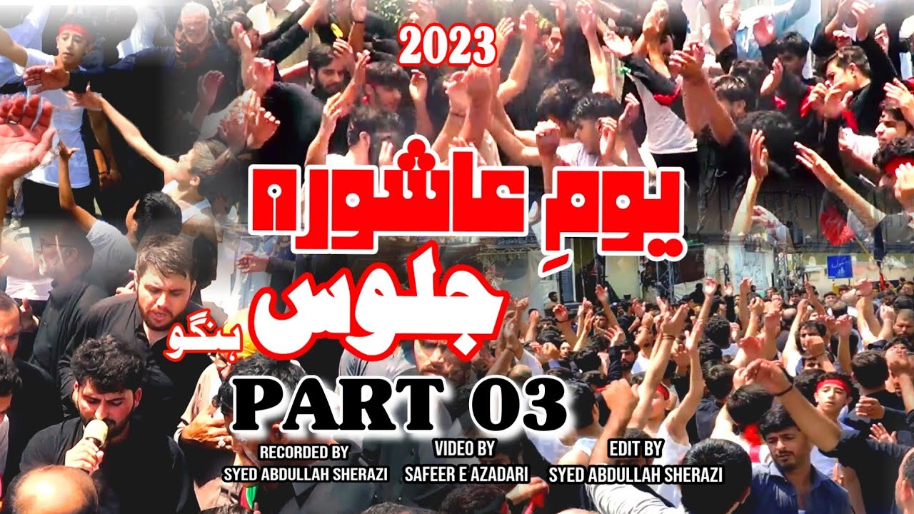 Hangu Jaloos 2023 Complete  | Yom e Ashura Hangu | 10th Muharam Roz e Ashura Hangu | Part 03 |1445
