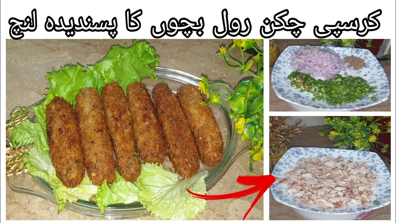 Super Crispy Chicken Cutlets Recipe|Homemade Spicy Chicken Cutlets