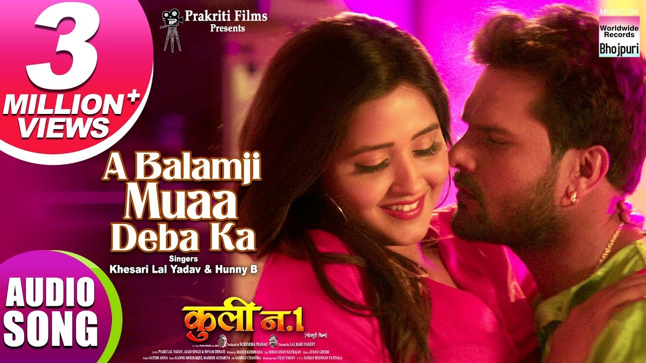 A Balamji Muaa Deba Ka | Coolie No.1 | Khesari Lal Yadav,Kajal Raghwani,Hunny B. | Song