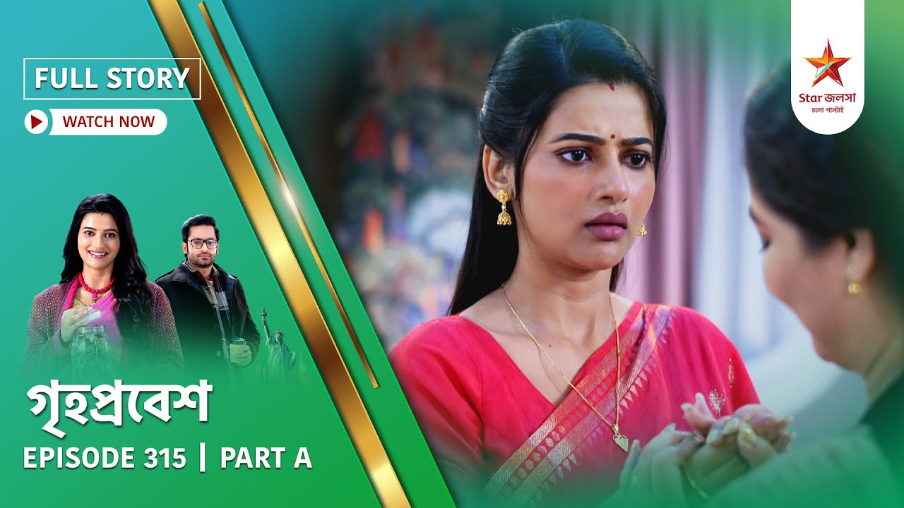 Full Story | Grihoprobesh | Episode 315 | Part A