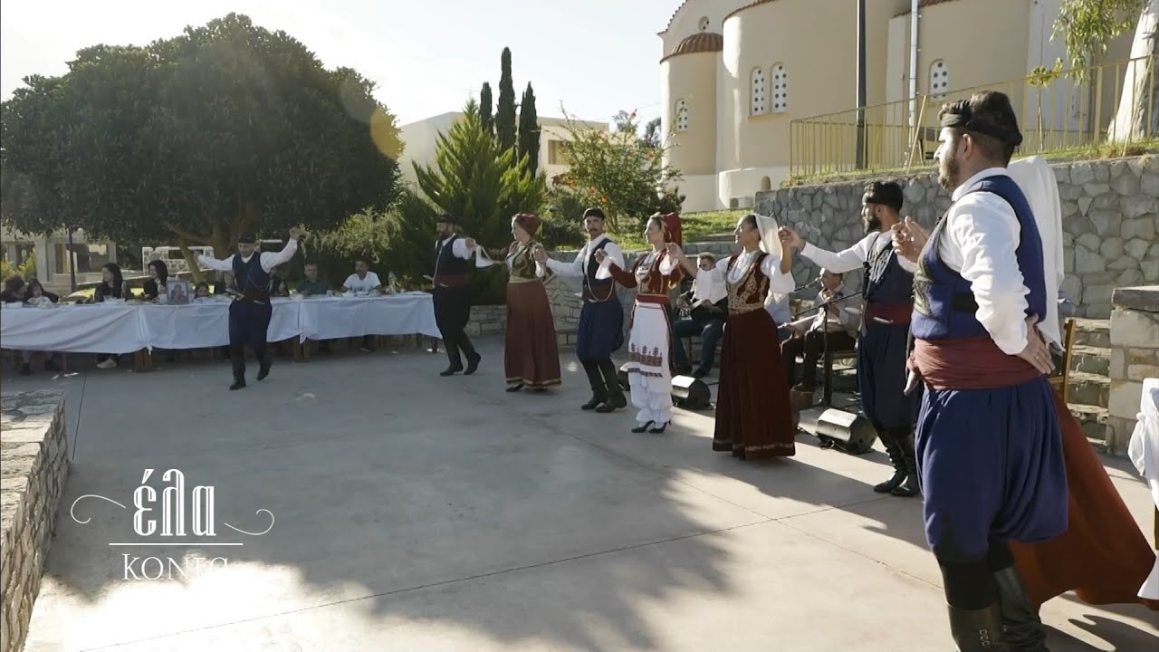 ΕΛΑ ΚΟΝΤΑ | Αγγελιανά Μυλοποτάμου