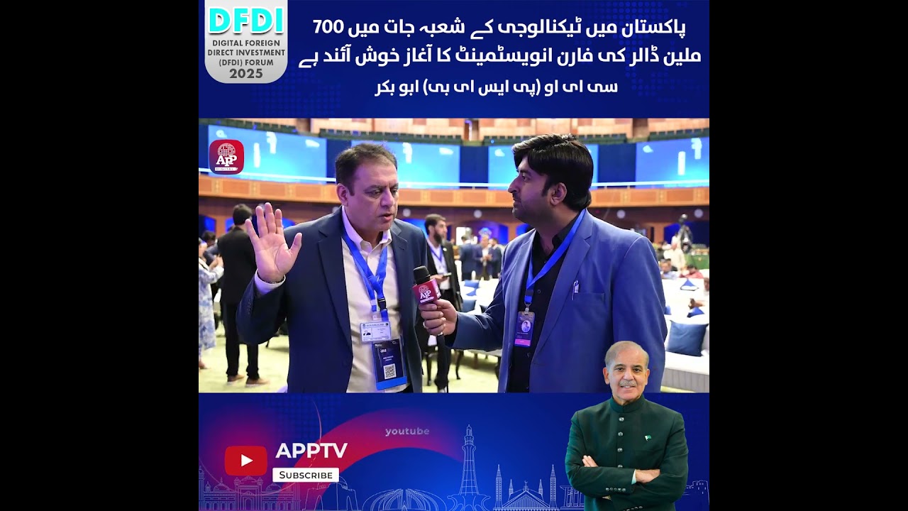 $700 million foreign investment in technology | DFDI  | APP Exclusive