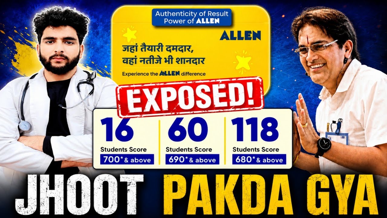 RE NEET 2026 Expected Cutoff: BM Sir&rsquo;s Claims ❌ | 16 Allen Students with 700+ | Real or Fake? | M...