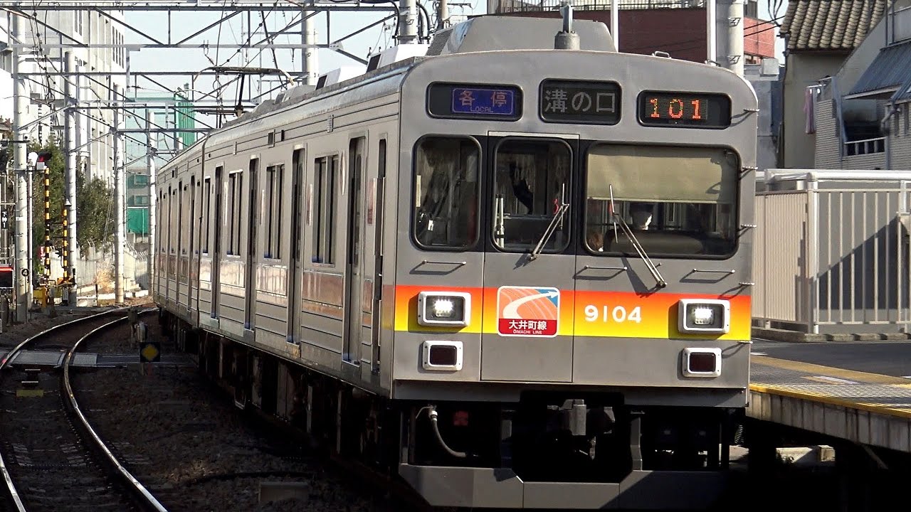 【4K】響くVVVFサウンド!東急電鉄9000系(日立初期GTO-VVVF)電車到着・発車シーン集 東急大井町線 自由が丘駅、緑が丘駅、大岡山駅、戸越公園駅にて