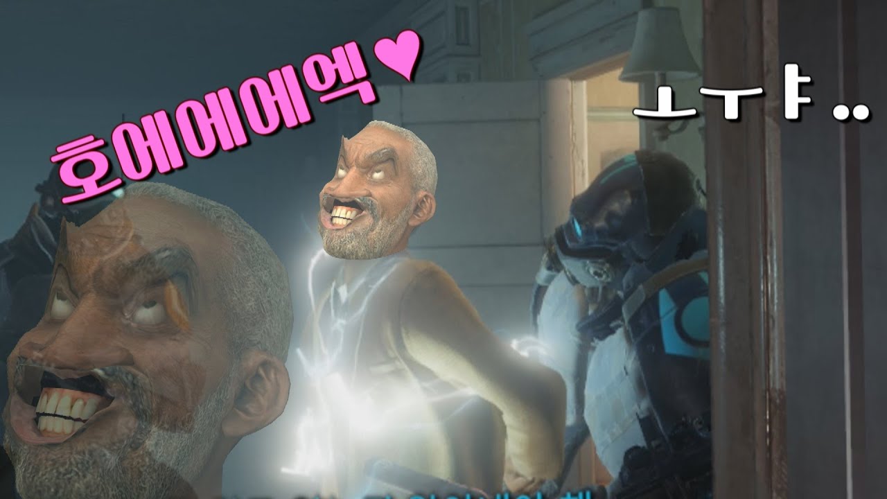 탈모탄 조 전기고1문 하는 게임(Half Life : Alyx)