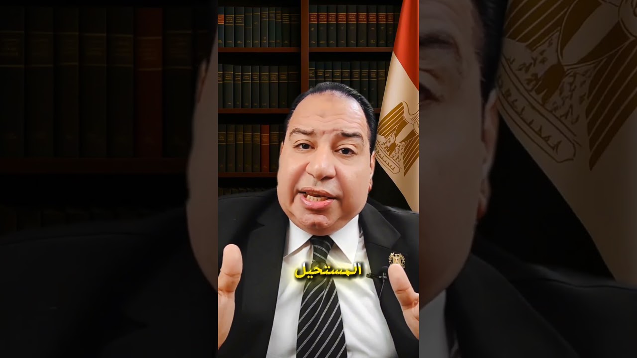 اخدت قرض من البنك ومش عارف تسدده هقولك الحل 🤔 #المستشار_أسامة_صلاح #بنك #قرض #أعرف_حقك