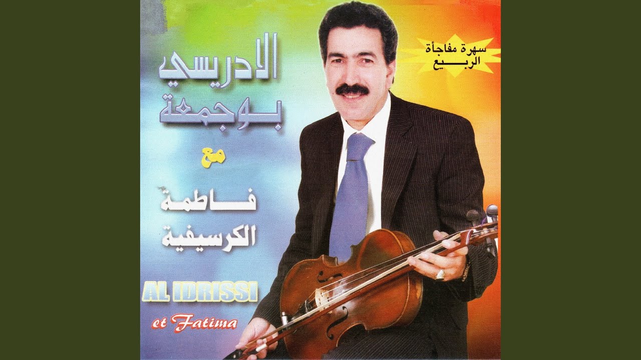 Koulchi fik m'lih