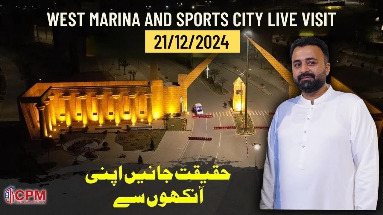 West Marina |Marina Sports City| Al Noor Orchard Live Visit 21/12/2024