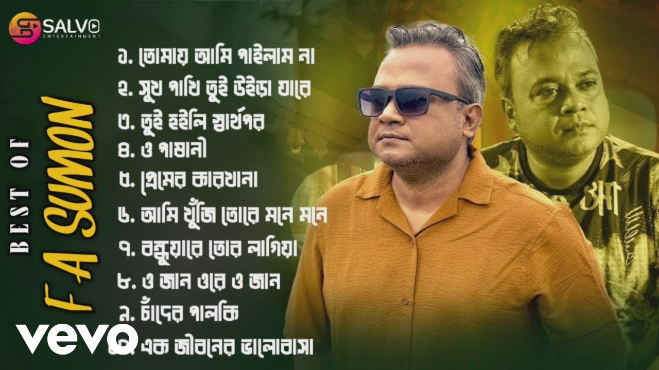 F A Sumon - Best Of F A Sumon Vol, 1