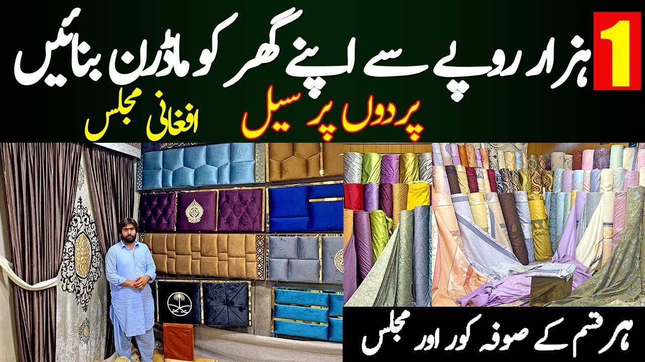 Latest Design Curtain and Sofa Cover Market in Peshawar | Afghani Majlis Parday Cloths Market