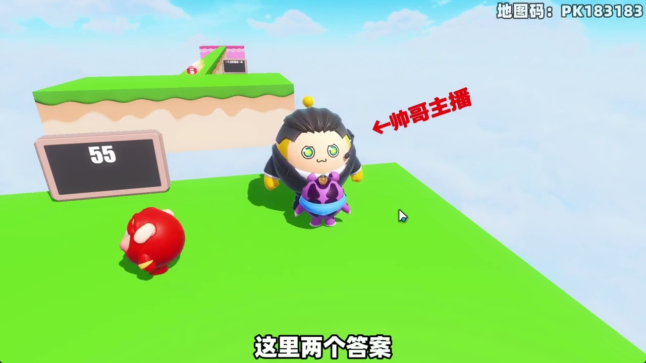 蛋仔派对乐园地图：阿七和茜茜闯关吃豆子 #蛋仔派对创计划 #蛋仔高玩小课堂 #蛋仔宝藏地图 #蛋仔派对 #打卡一百张蛋仔地图 @在下茜茜