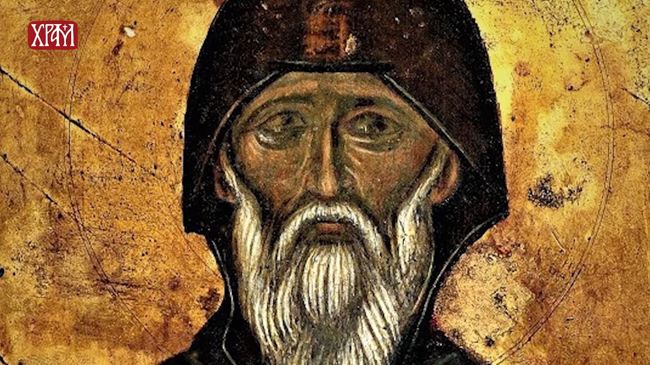 Одговор духовника - О покајању за грех