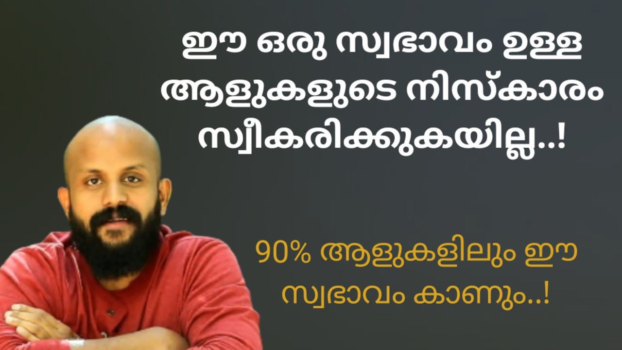 നിസ്കാരം സീകരിക്കപ്പെടാത്തവർ  | Pma Gafoor Islamic Speech about pray