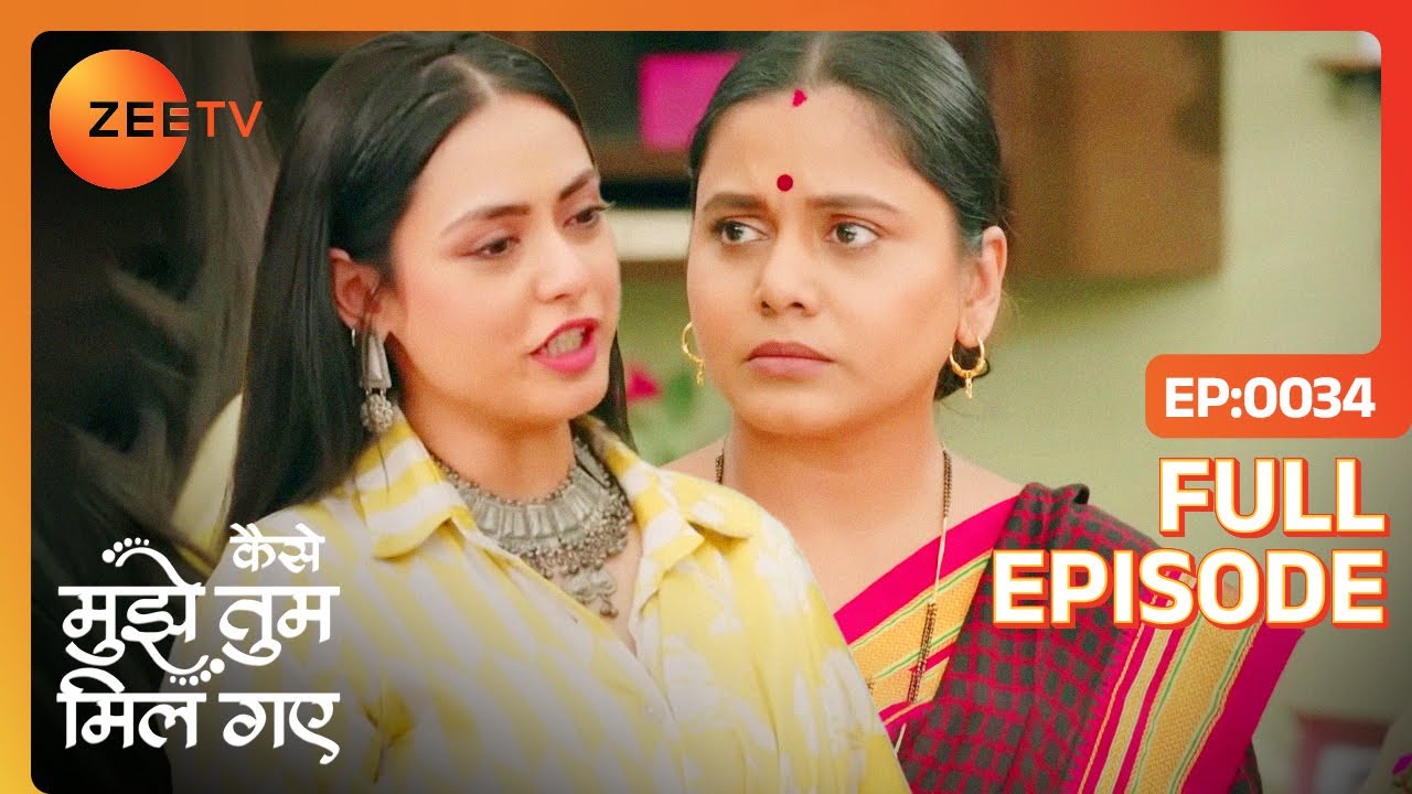 क्या Ishika माँगेगी Bhavani से माफ़ी! | Kaise Mujhe Tum Mil Gaye | Full Episode 34 | Zee TV
